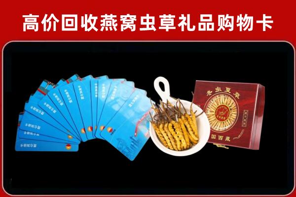 龙岩市回收阿胶