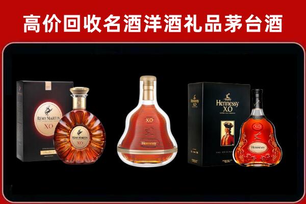 龙岩市回收人头马洋酒